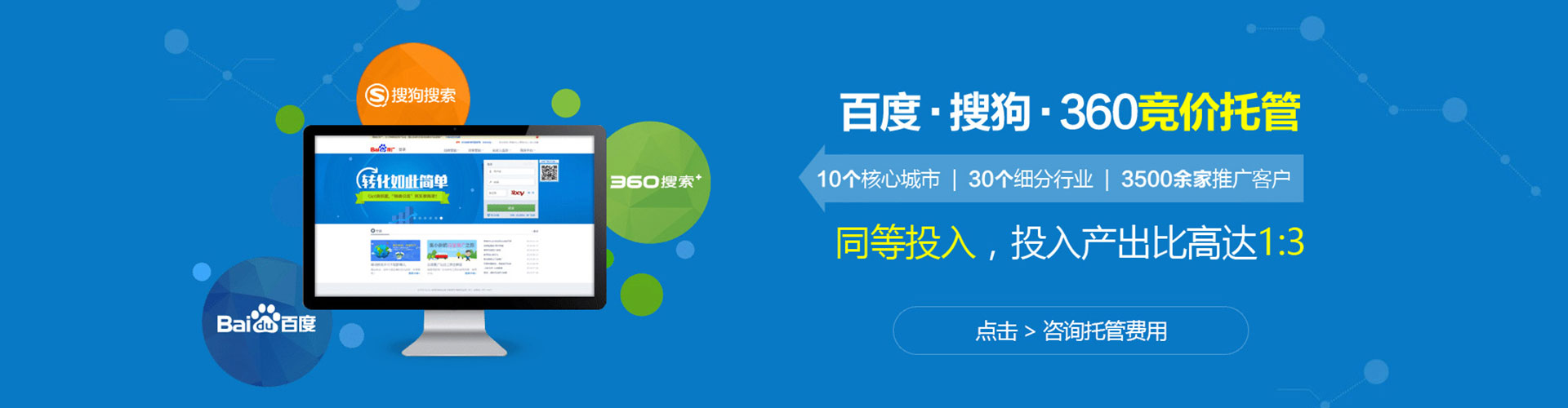 兴宾sem运营