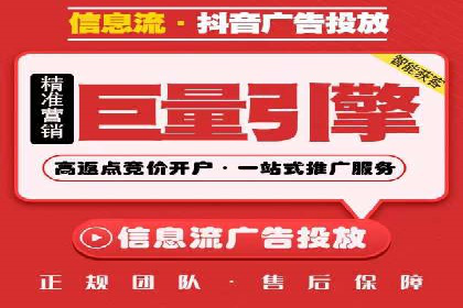 百度推广账户质量度提升策略及某企业成功实践